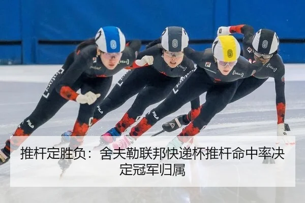 tui-gan-ding-sheng-fu-she-fu-lei-lian-bang-kuai-di-bei-tui-gan-ming-zhong-lv-jue-ding-guan-jun-gui-shu-2-897.jpg