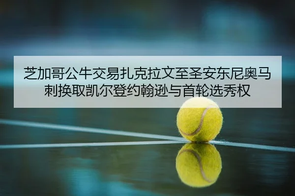 zhi-jia-ge-gong-niu-jiao-yi-zha-ke-la-wen-zhi-sheng-an-dong-ni-ao-ma-ci-huan-qu-kai-er-deng-yue-han-xun-yu-shou-lun-2-562.jpg
